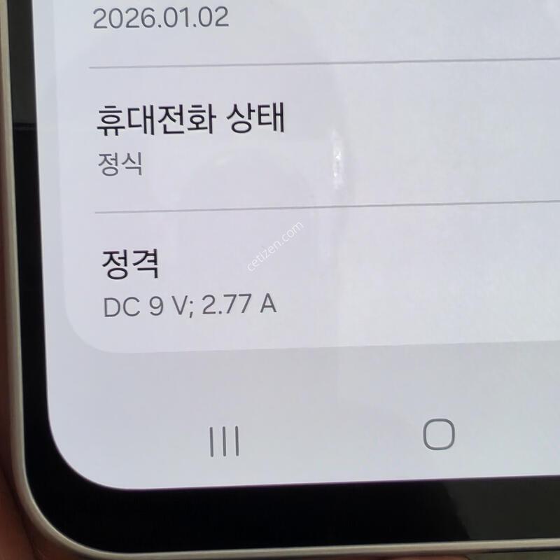 �����ù���4 (128GB) �˴ϴ� Ǯ�ڽ� S��