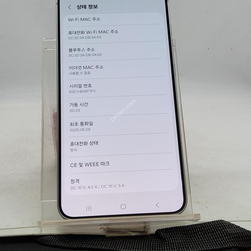 S25�÷��� ���� 256�Ⱑ