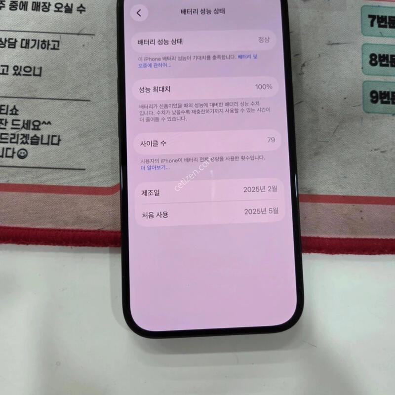 ���� ������ 16  128GB ���� A��  �嵥��100% �Ǹ��մϴ�.
