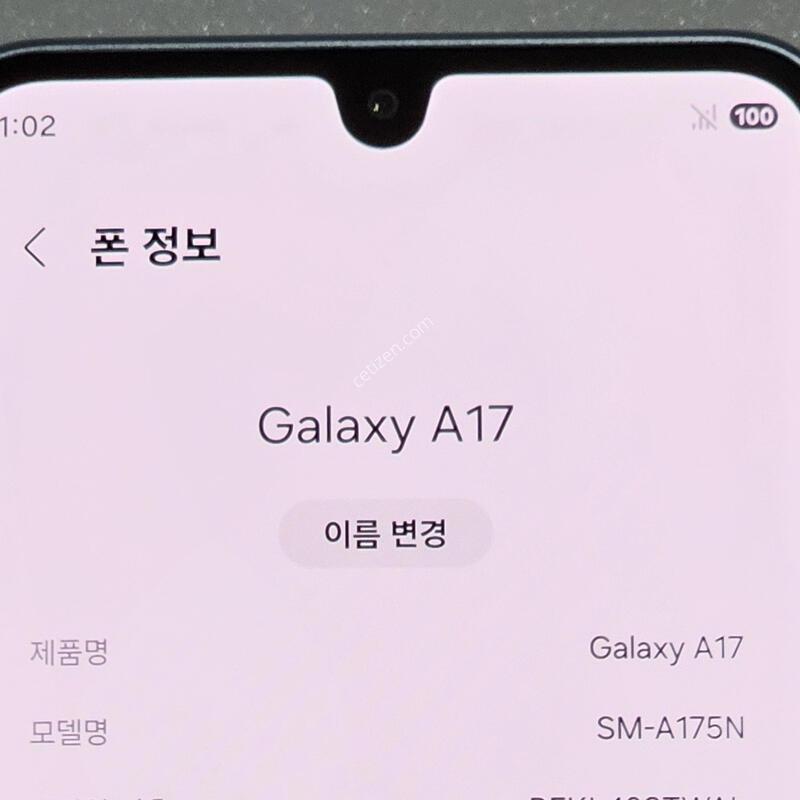 ������A17😃����Ʈ����🗳