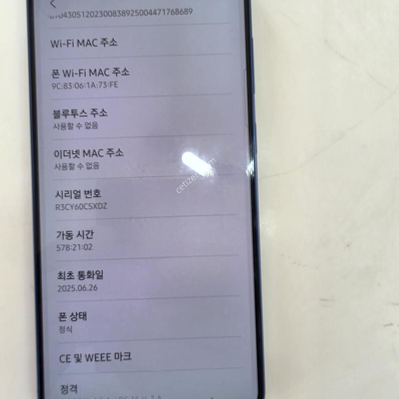 S25+ A�� ��ġ6 44mm ���� �ø��ϴ�