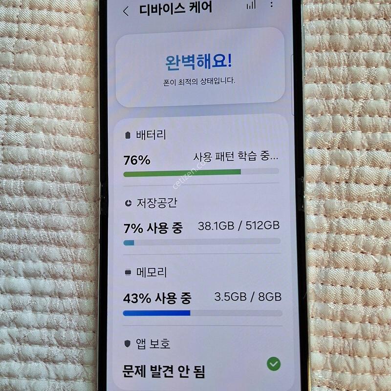 ������Z�ø�5 512GB