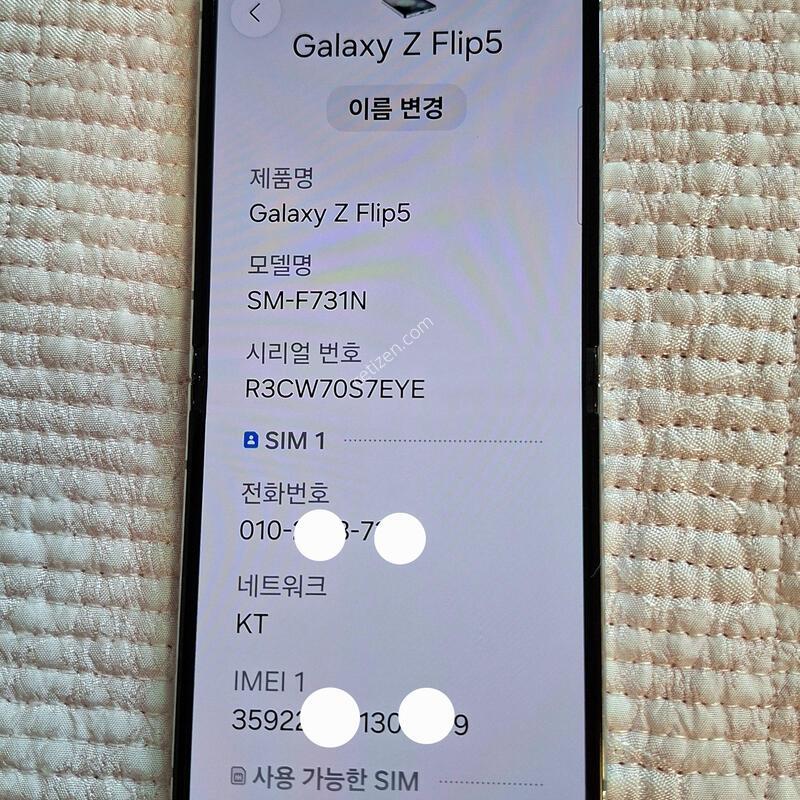 ������Z�ø�5 512GB
