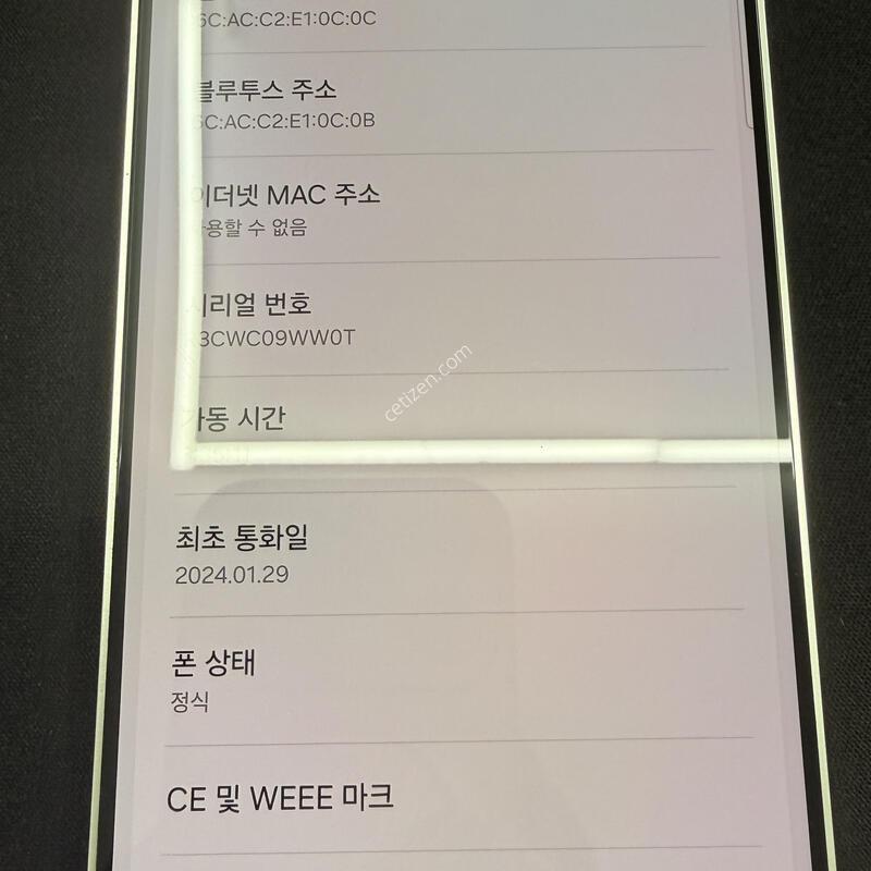 S24�÷��� 512GB ���ο� [ ���� A��� ] ���̽� �� �ʸ�����