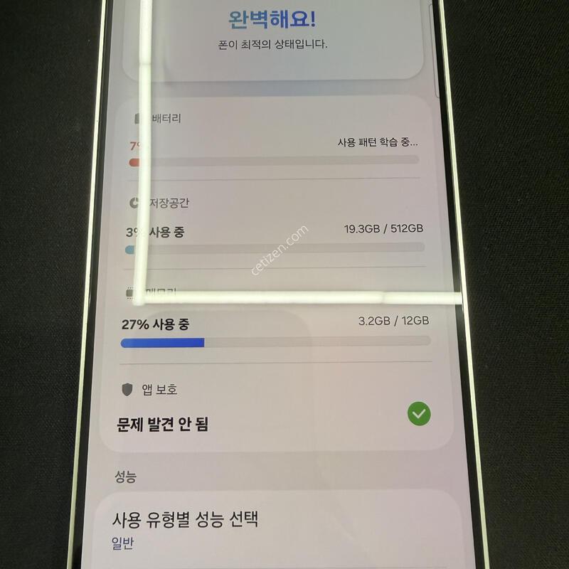 S24�÷��� 512GB ���ο� [ ���� A��� ] ���̽� �� �ʸ�����