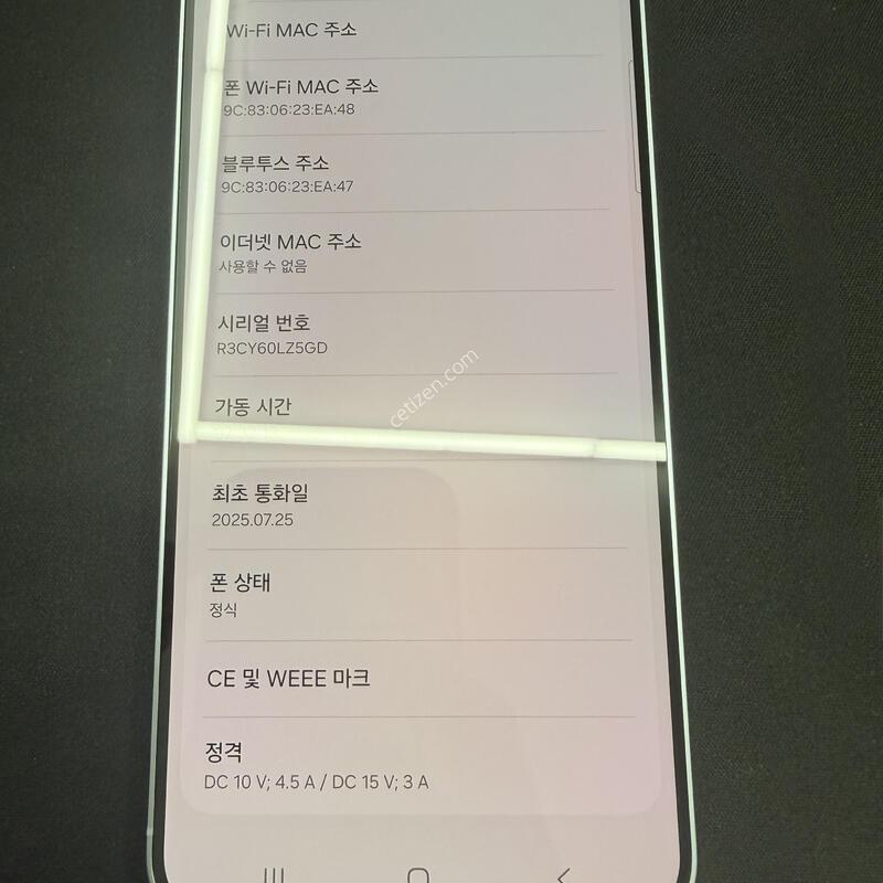 S25�÷��� 256GB ���̽����� [ SS��� ] ���ɱ⺯ ���̽�,�ʸ�����