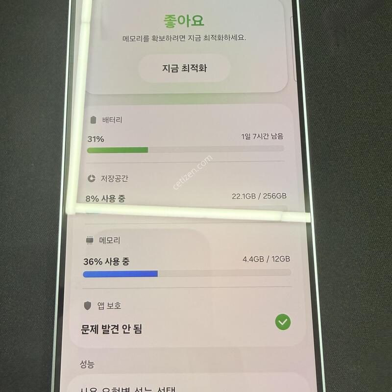 S25�÷��� 256GB ���̽����� [ SS��� ] ���ɱ⺯ ���̽�,�ʸ�����