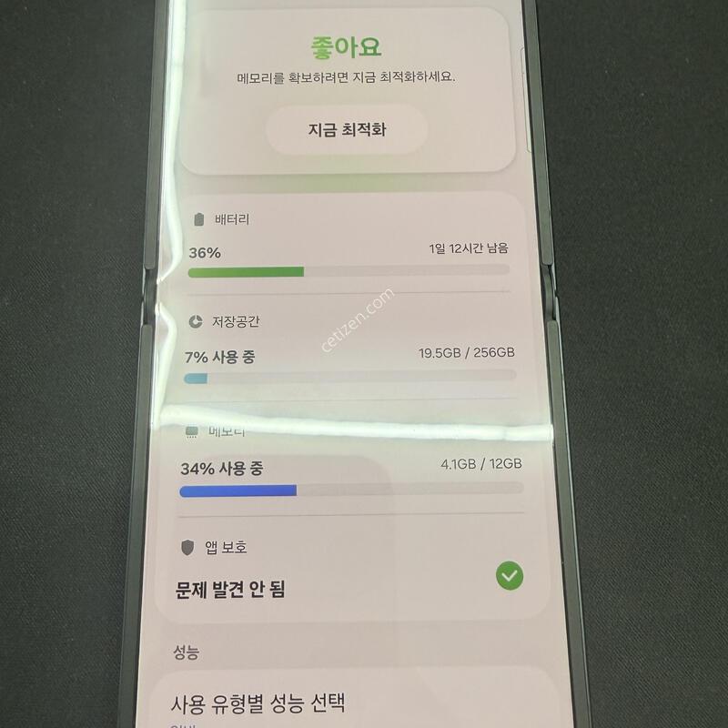 �ø�7 256GB �����÷� [ S��� ] ���ɱ⺯ ���̽� �� �ʸ�����