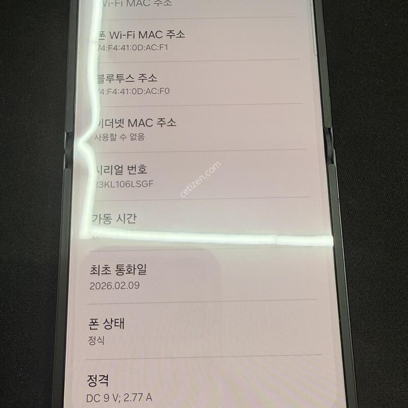 �ø�7 256GB �����÷� [ S��� ] ���ɱ⺯ ���̽� �� �ʸ�����