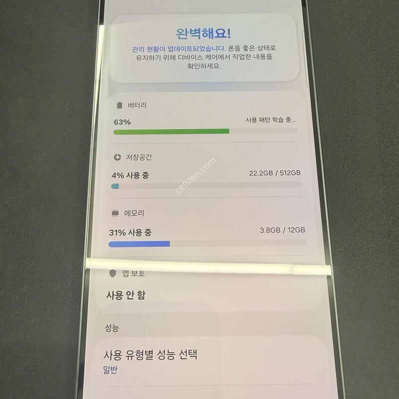 �ڱ��� S25���� 512GB �����÷� [ SS��� ] ���̽� �� �ʸ�����