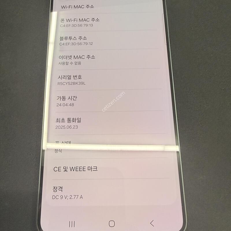 �ڱ��� S25���� 512GB �����÷� [ SS��� ] ���̽� �� �ʸ�����