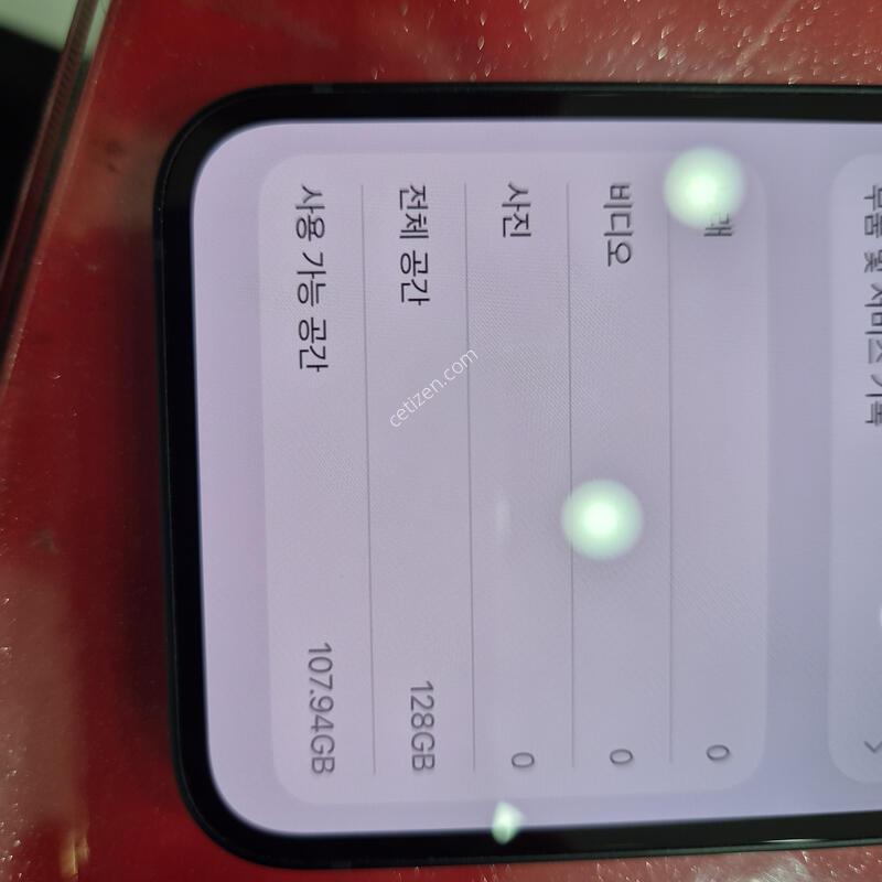 13�̴���.��������.���͸�74%