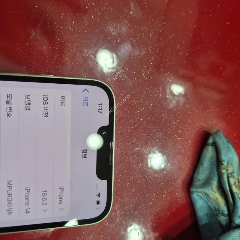 ������14.128G���.�޴�������.���͸�75%