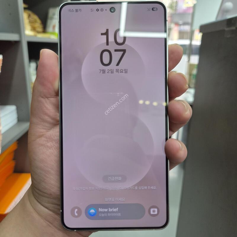 �ܰ�����)��ó)������ S25 ���� �ǹ� 256G(�ʸ�/���̽�)