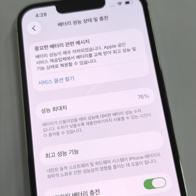 13���� 512GB