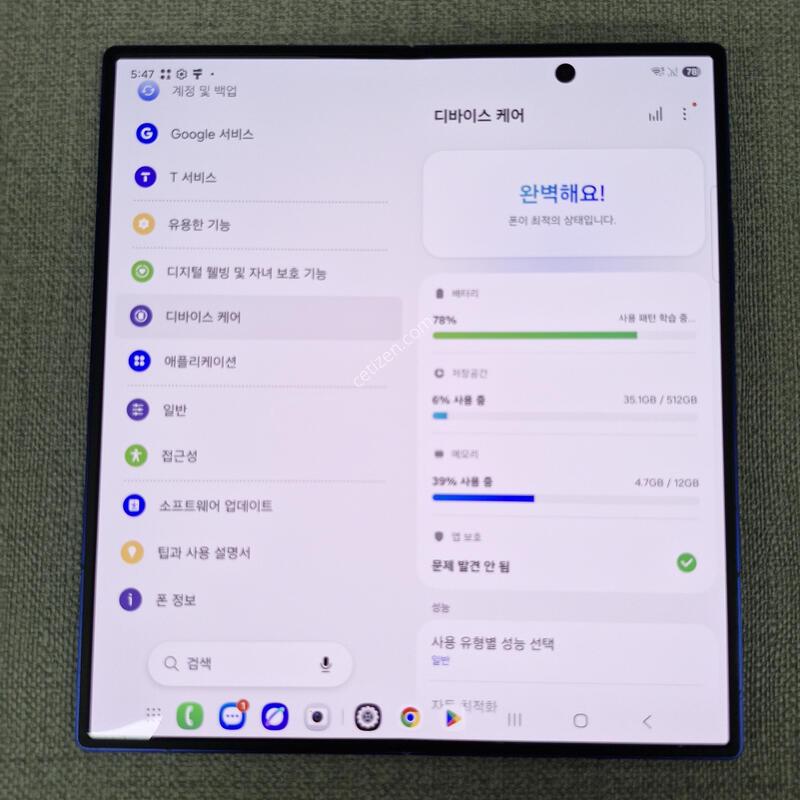 [AAA��] Z ����7 512G �Ǹ��մϴ�