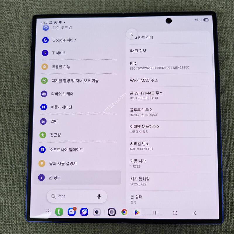 [AAA��] Z ����7 512G �Ǹ��մϴ�