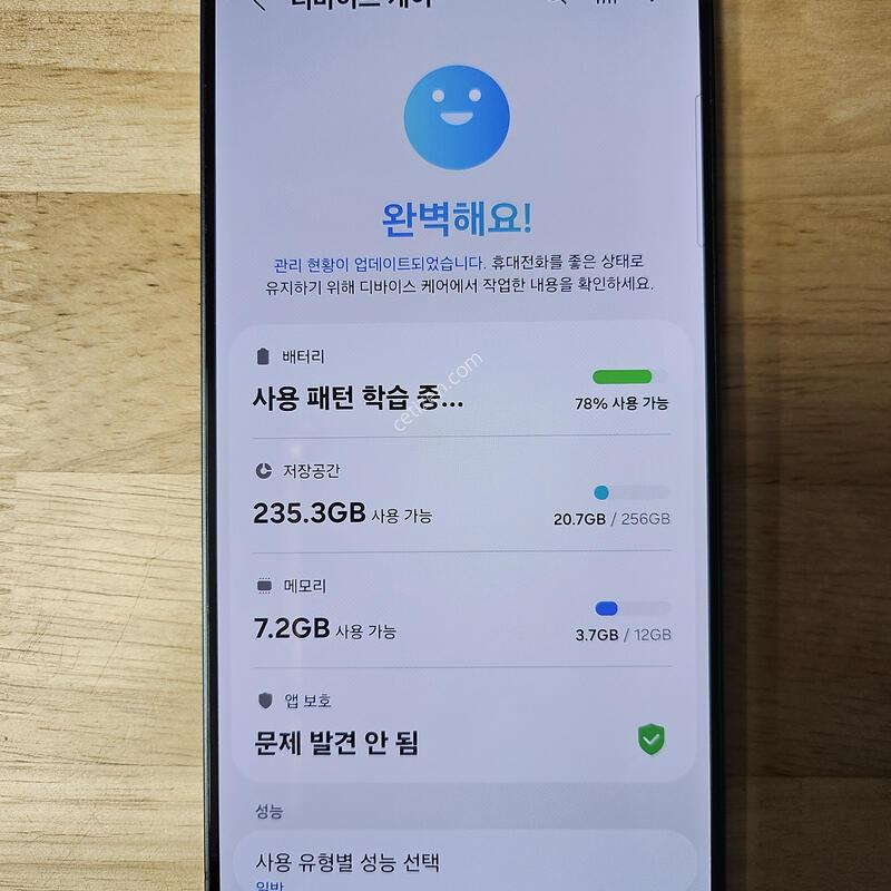������s25���� 256 ����