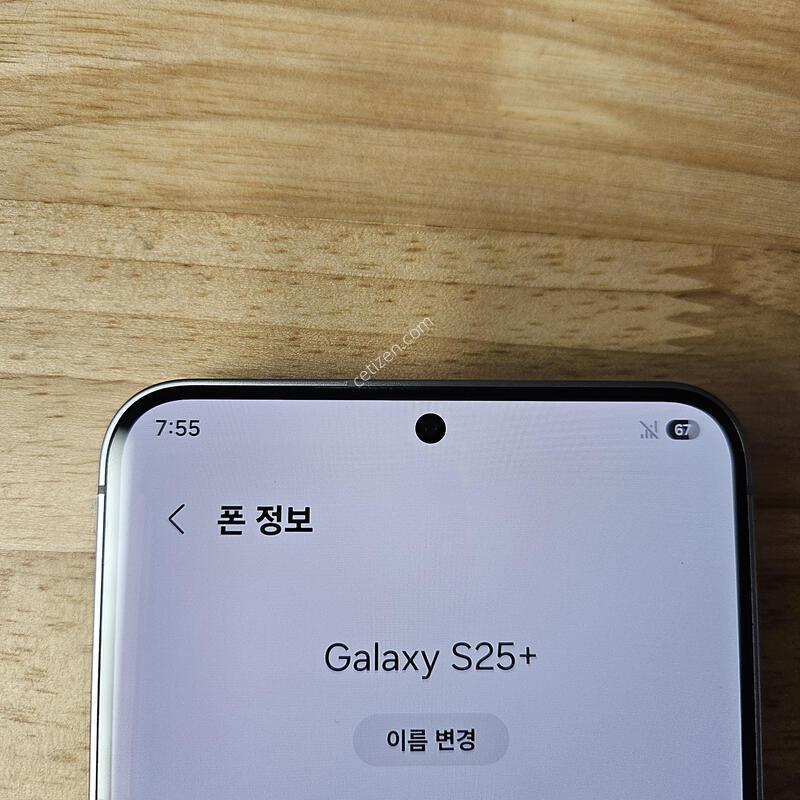 ������S25�÷��� 512�Ⱑ �ǹ�
