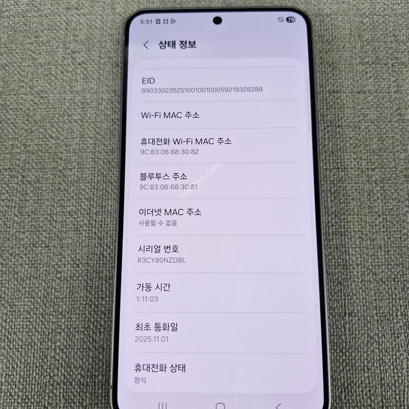 [SSS��] S25 256G �Ǹ��մϴ�