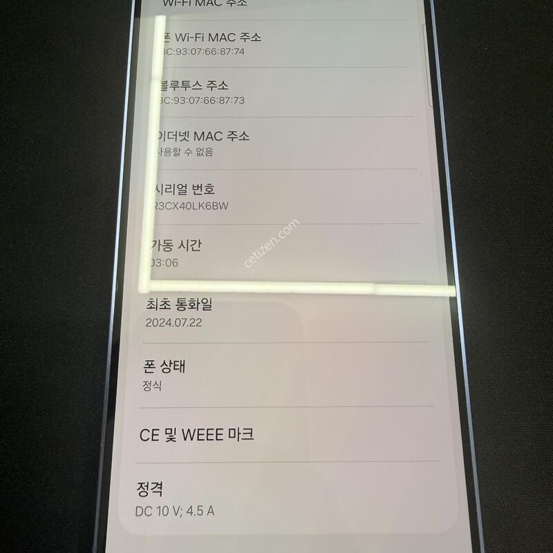 S24�÷��� 256GB ���̿÷� [ S��� ] ���̽� �� �ʸ�����