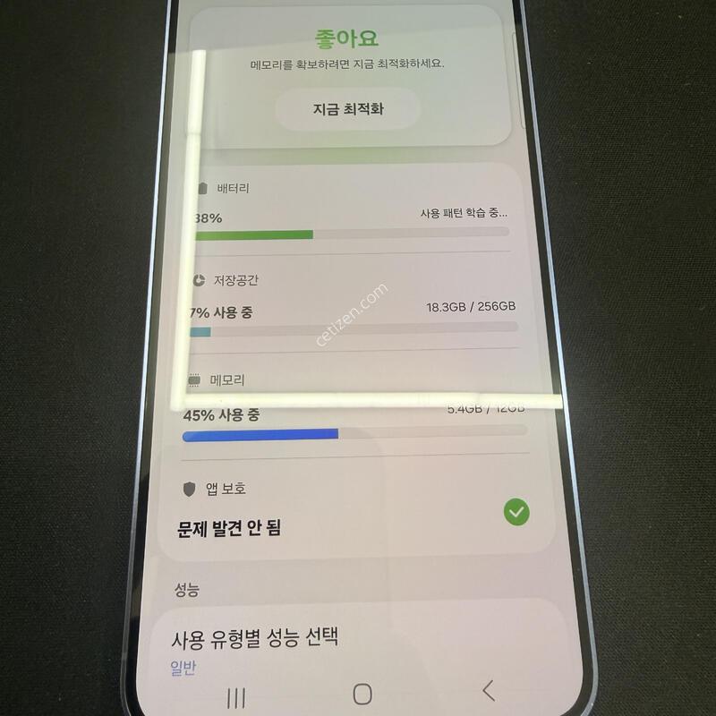 S24�÷��� 256GB ���̿÷� [ S��� ] ���̽� �� �ʸ�����