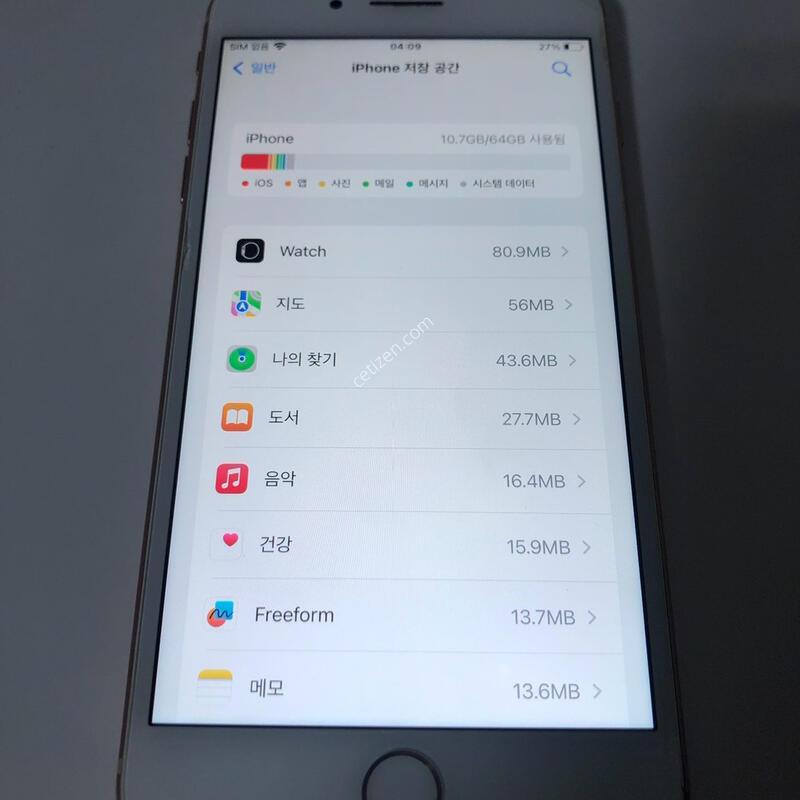 ������8 �÷��� ��� 64�Ⱑ �Ǹ�(90835)