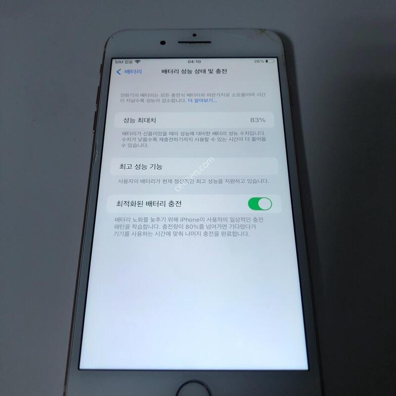 ������8 �÷��� ��� 64�Ⱑ �Ǹ�(90835)