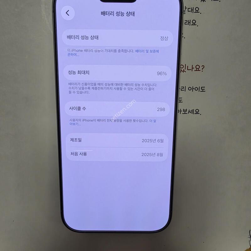 ������ 16���� 256�Ⱑ