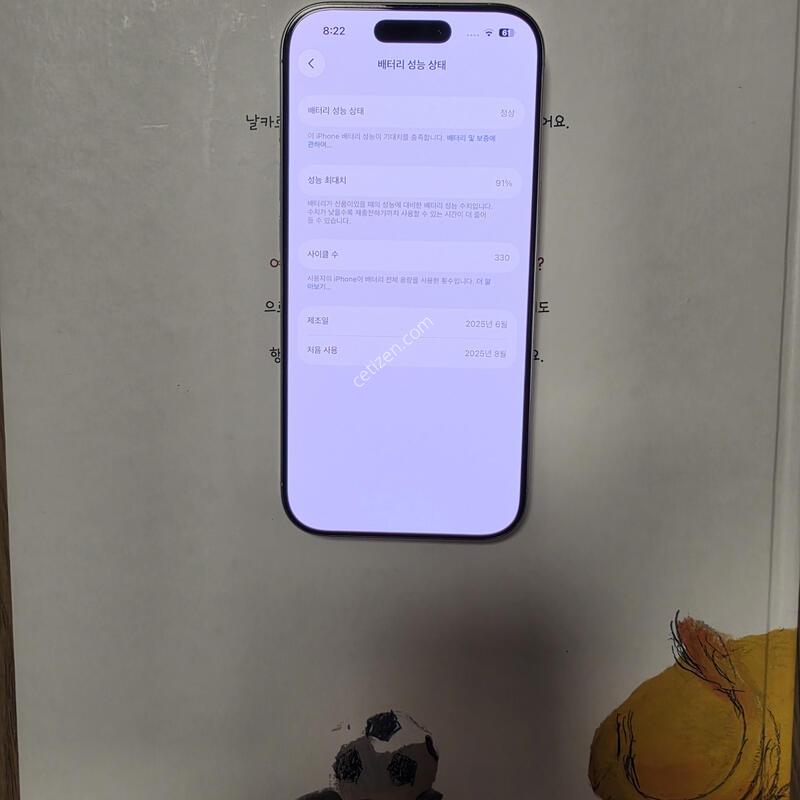 ������ 16���� 256�Ⱑ