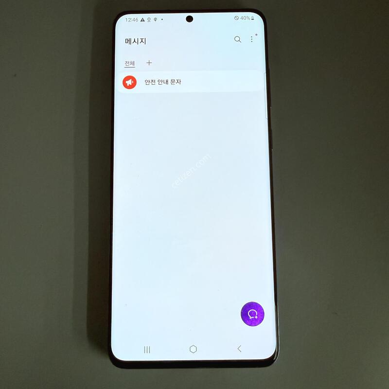 S20+ BTS����� ���ܻ� ���۱� ����ǰ��