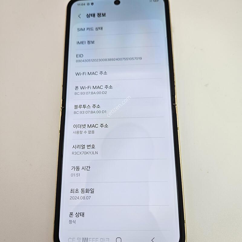 �ø�6/ƯS��/���ο�/���ܻ�/256GB/24�� 8��7�� ����