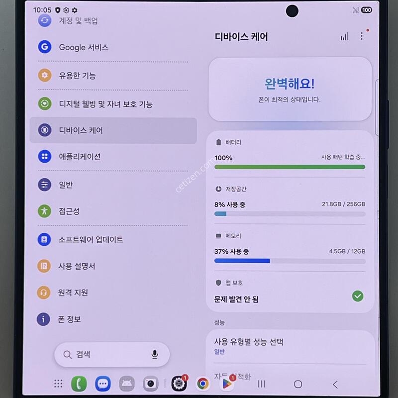 (1524) �Ｚ ������ Z����7 256G ���̺� F966K AA�� ��������