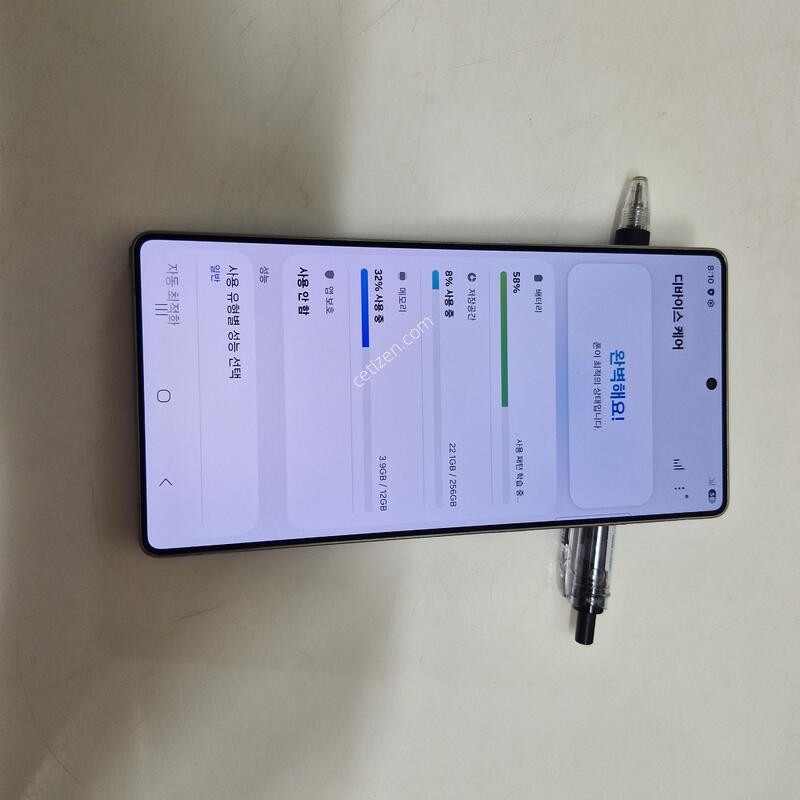 ���ܻ� ����ǰ�� S25��Ʈ�� �������� A��