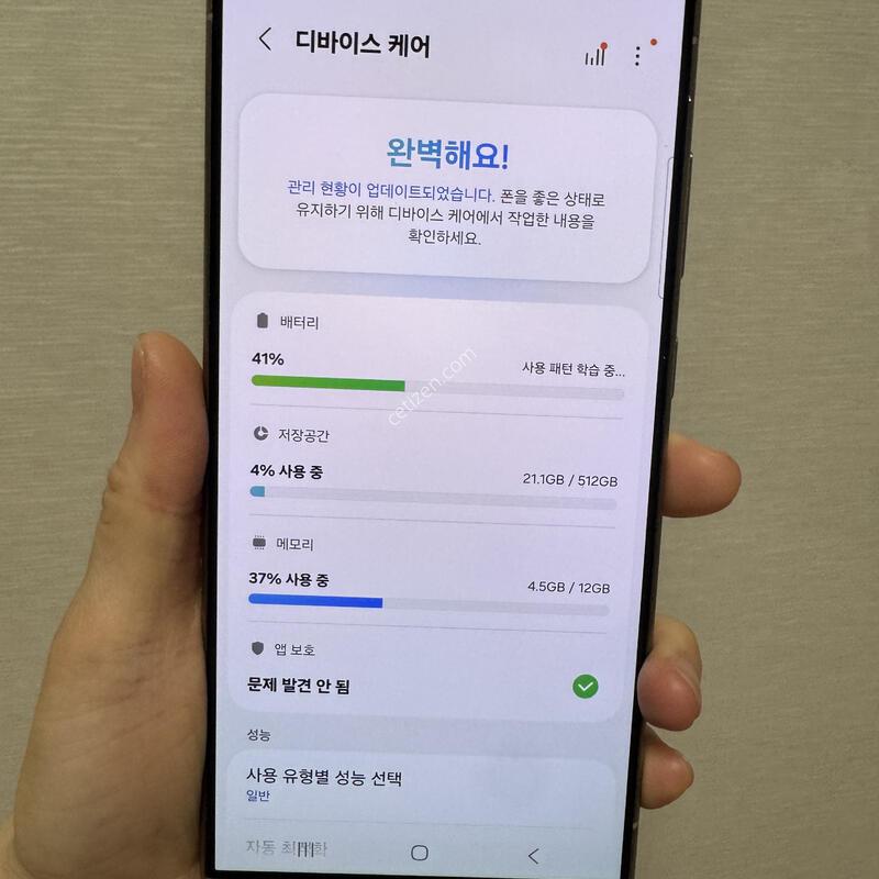 ������s24��Ʈ�� 512�Ⱑ