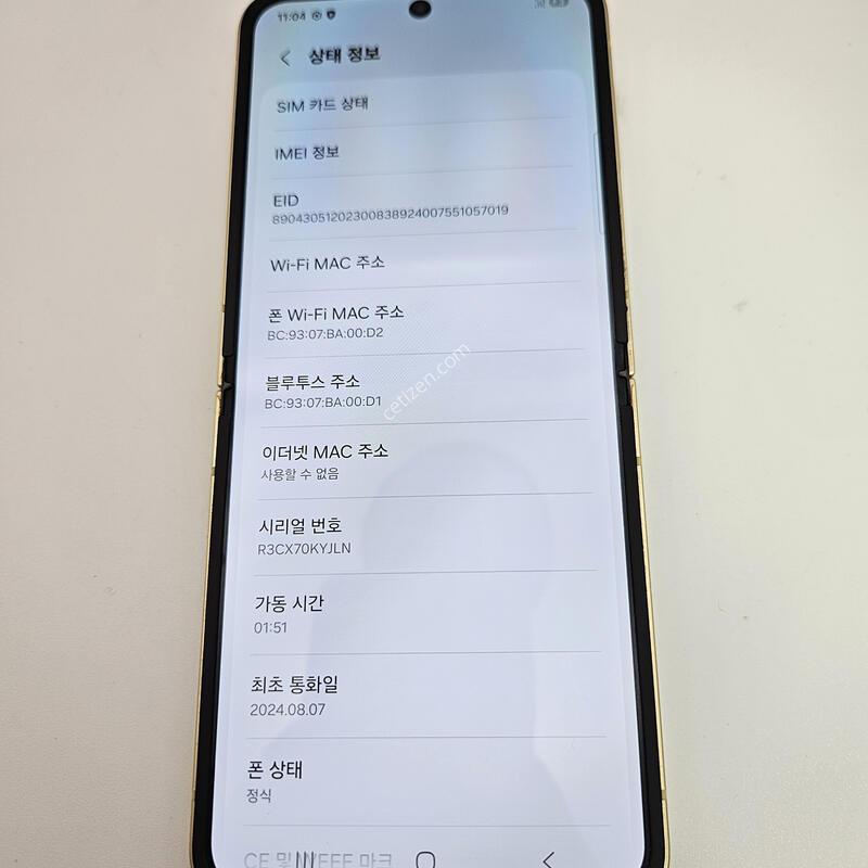 �ø�6/ƯS��/���ο�/���ܻ�/256GB/24�� 8��7�� ����