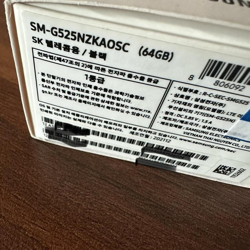SKT XĿ��5 ���� �̰��� ��������