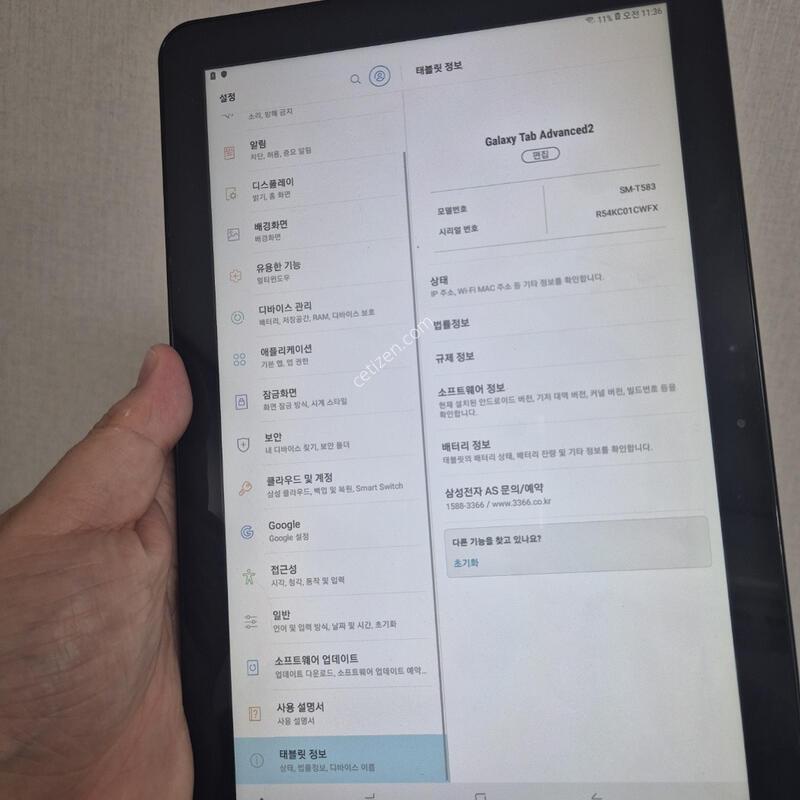 T583 �º��� �����մϴ�