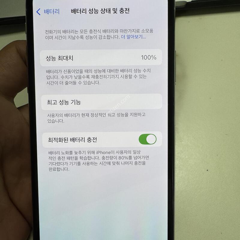 (100%)������XS 256G �ǹ� �Ǹ��ؿ�.