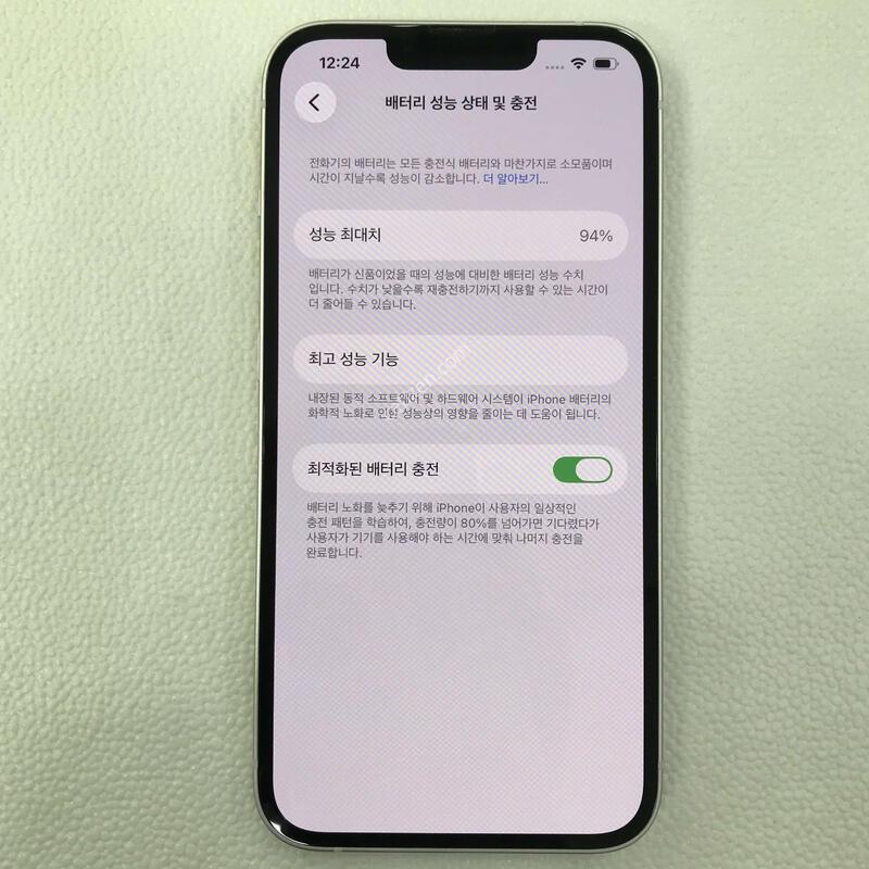 ������13/ȭ��Ʈ/�ſ����/ƯƯAA��/����������/���͸�����94%