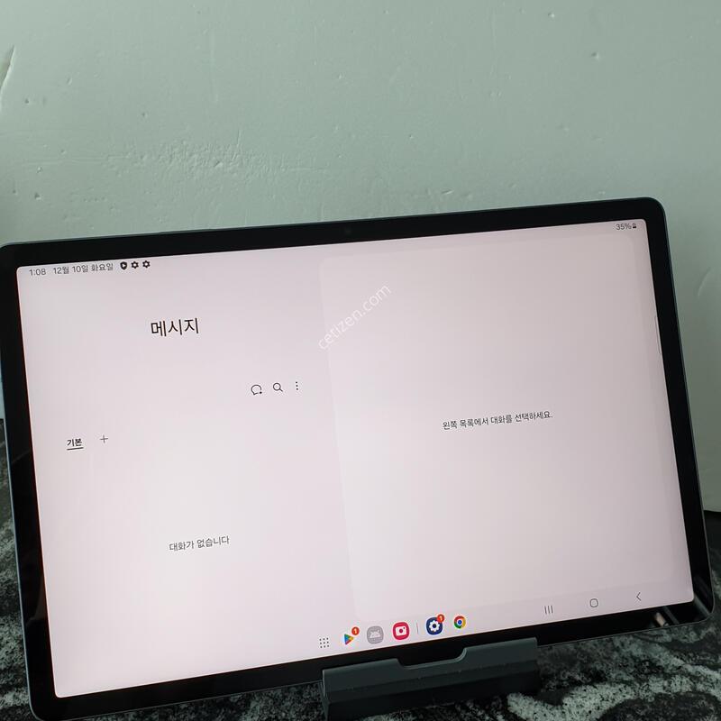 LG ��������S9FE�÷��� (X610) �׷��� 128�Ⱑ (A01S7CR)