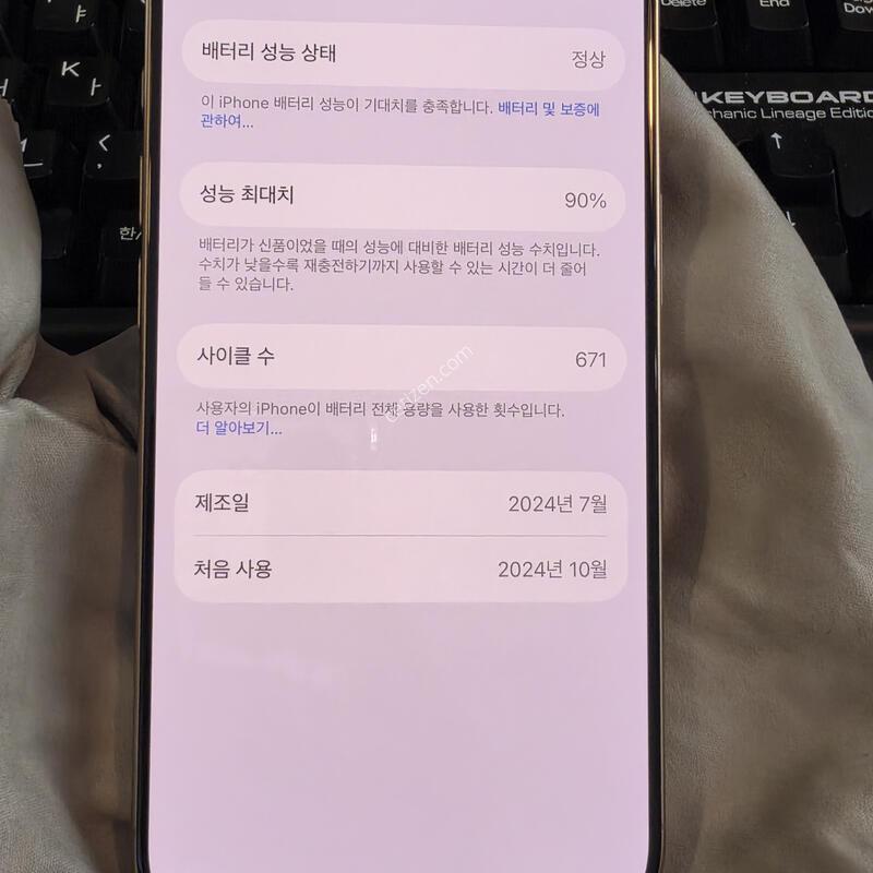 ������16 ���� (256GB)�˴ϴ� Ǯ�ڽ�
