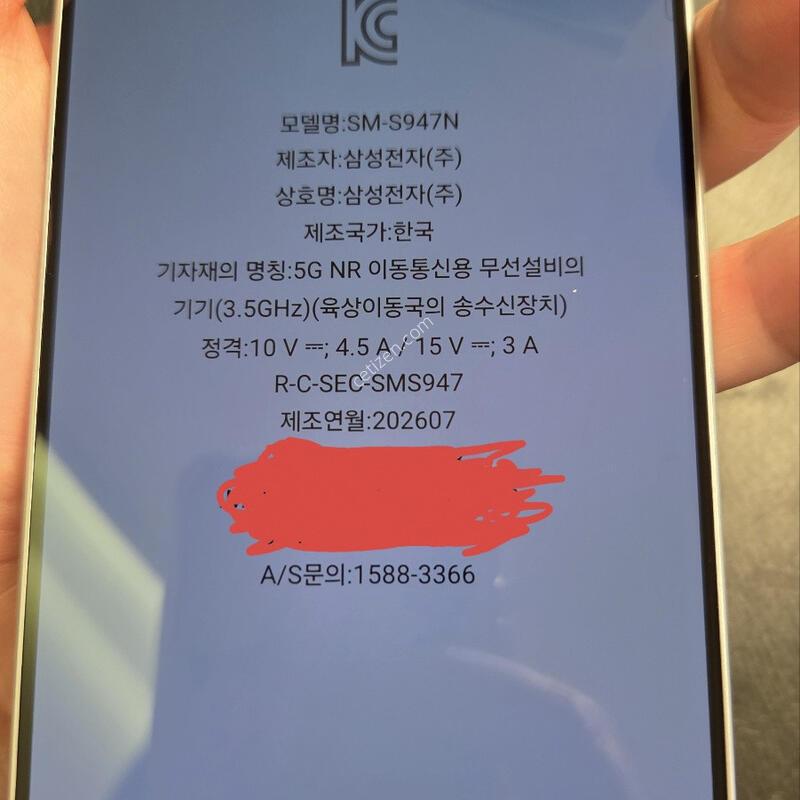 S26 �÷��� �ڱ��� 256GB ȭ��Ʈ �ܼ�����