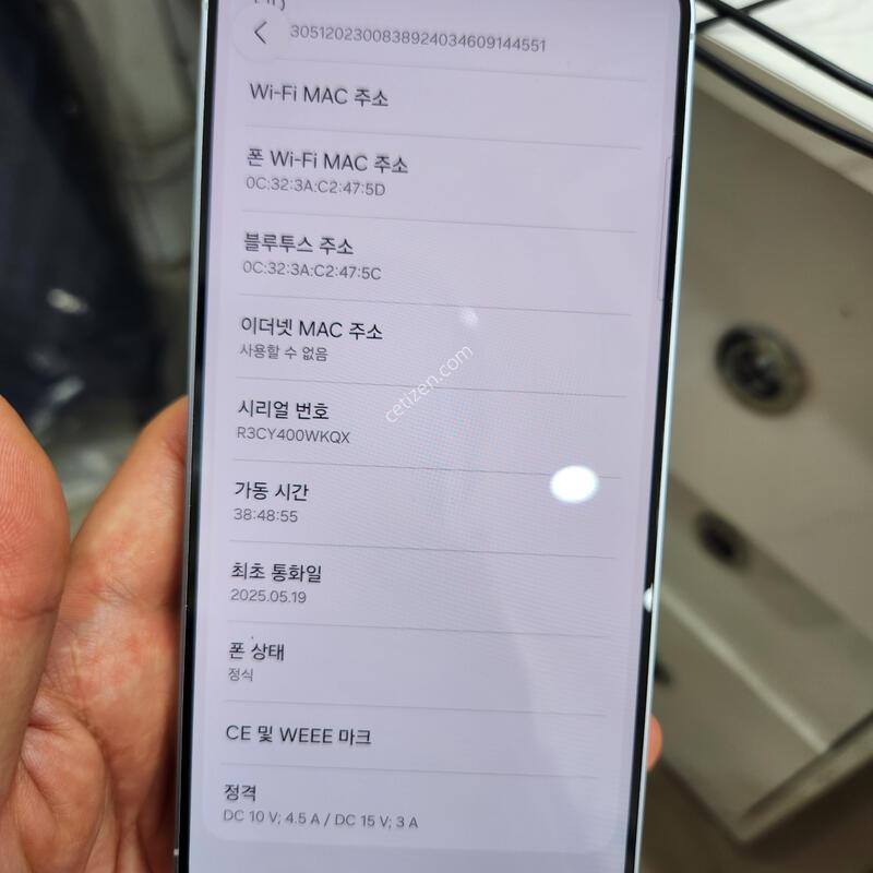 A�� S25+ 256GB