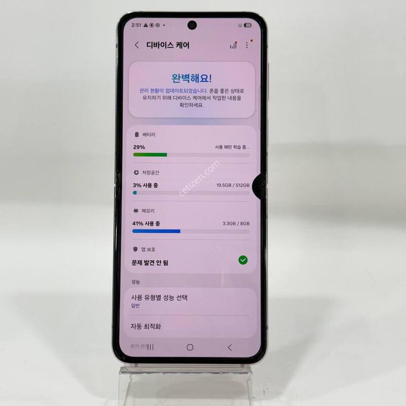 ������Z�ø�5 �󺥴� 512GB Y2220