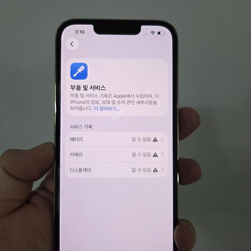 ������13���� 128GB ���
