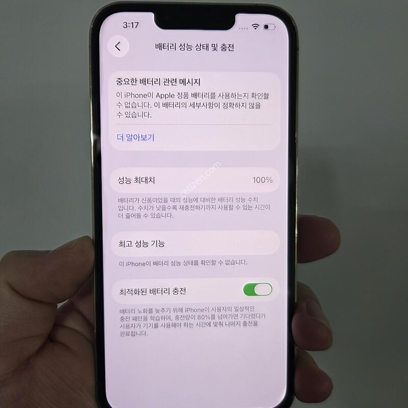 ������13���� 128GB ���