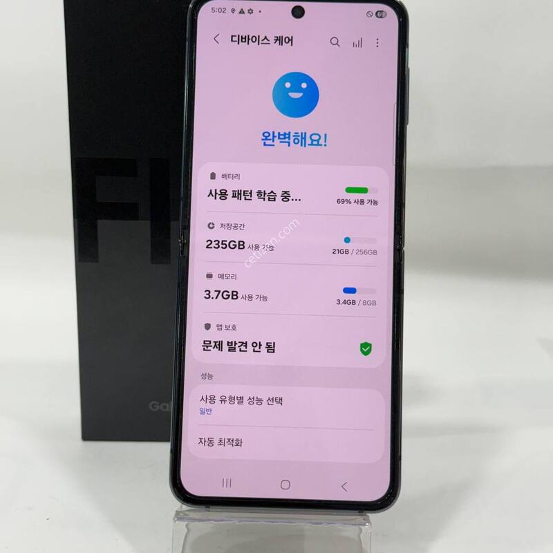 A��/Ǯ��)������Z�ø�4 �׶�����Ʈ 256GB Y2222