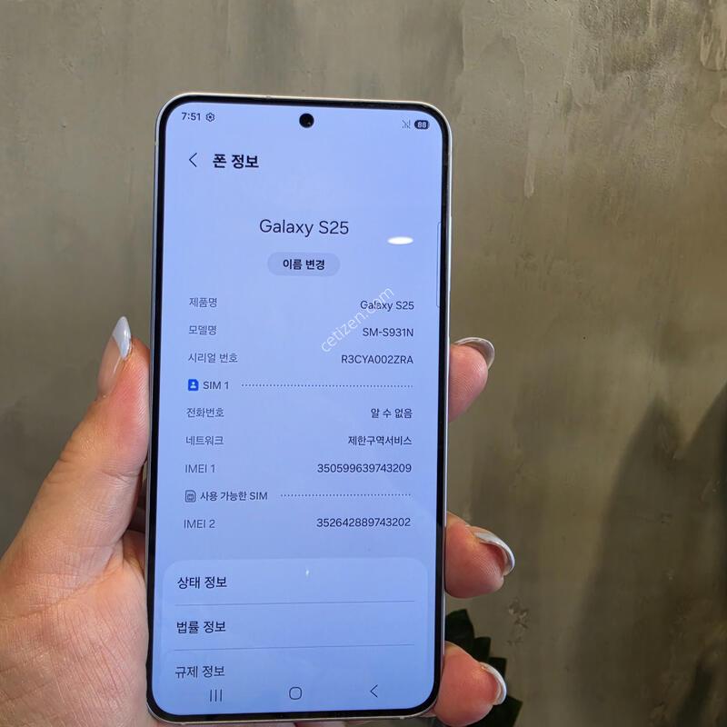 S931_256GB/ ���̽����� /���� 25.11.01