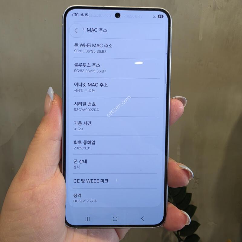 S931_256GB/ ���̽����� /���� 25.11.01